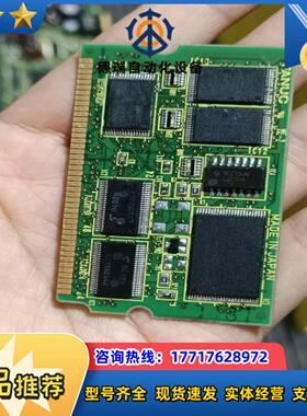 发那科小卡A20B-3900-0183九成新三个成议价