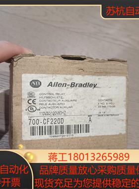 全新AB罗克韦尔 700-CF220D接触器110V原装正