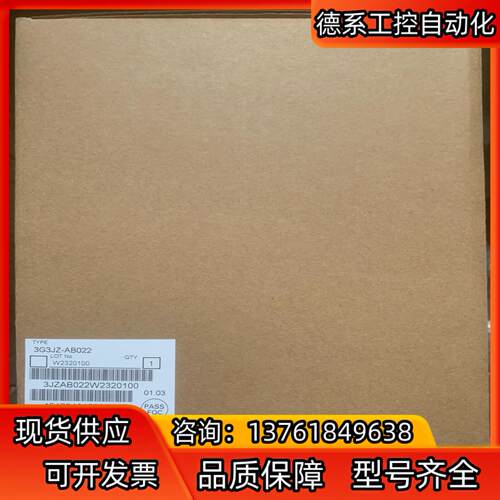 3G3JZ-AB022 单项变频器全新原装正品售出