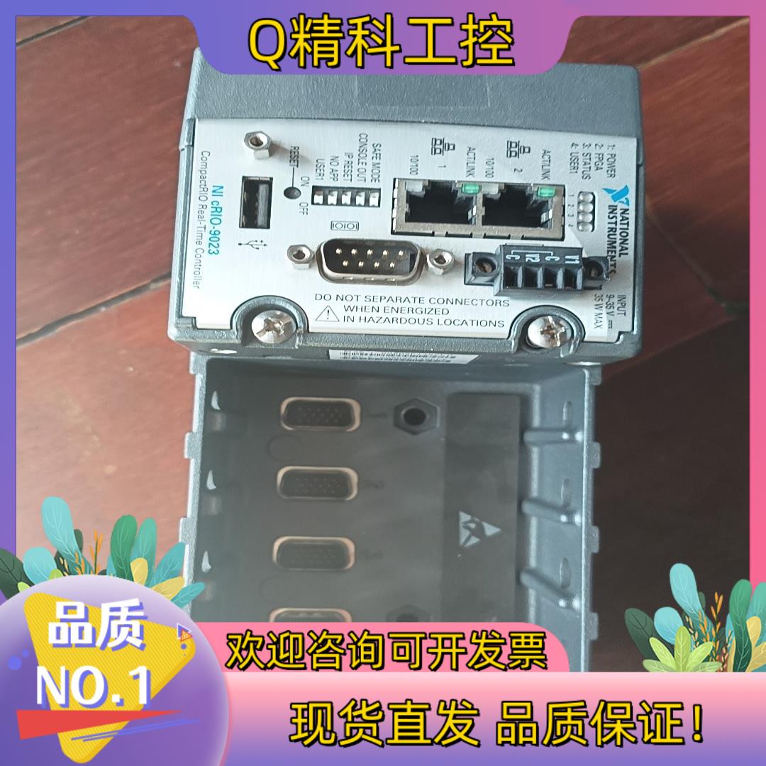 现货NICRIO-9023  CRIO-9113可整套出可单