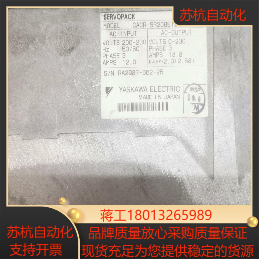 原装安川伺服CACR-SR20BE12M实图拍摄正常