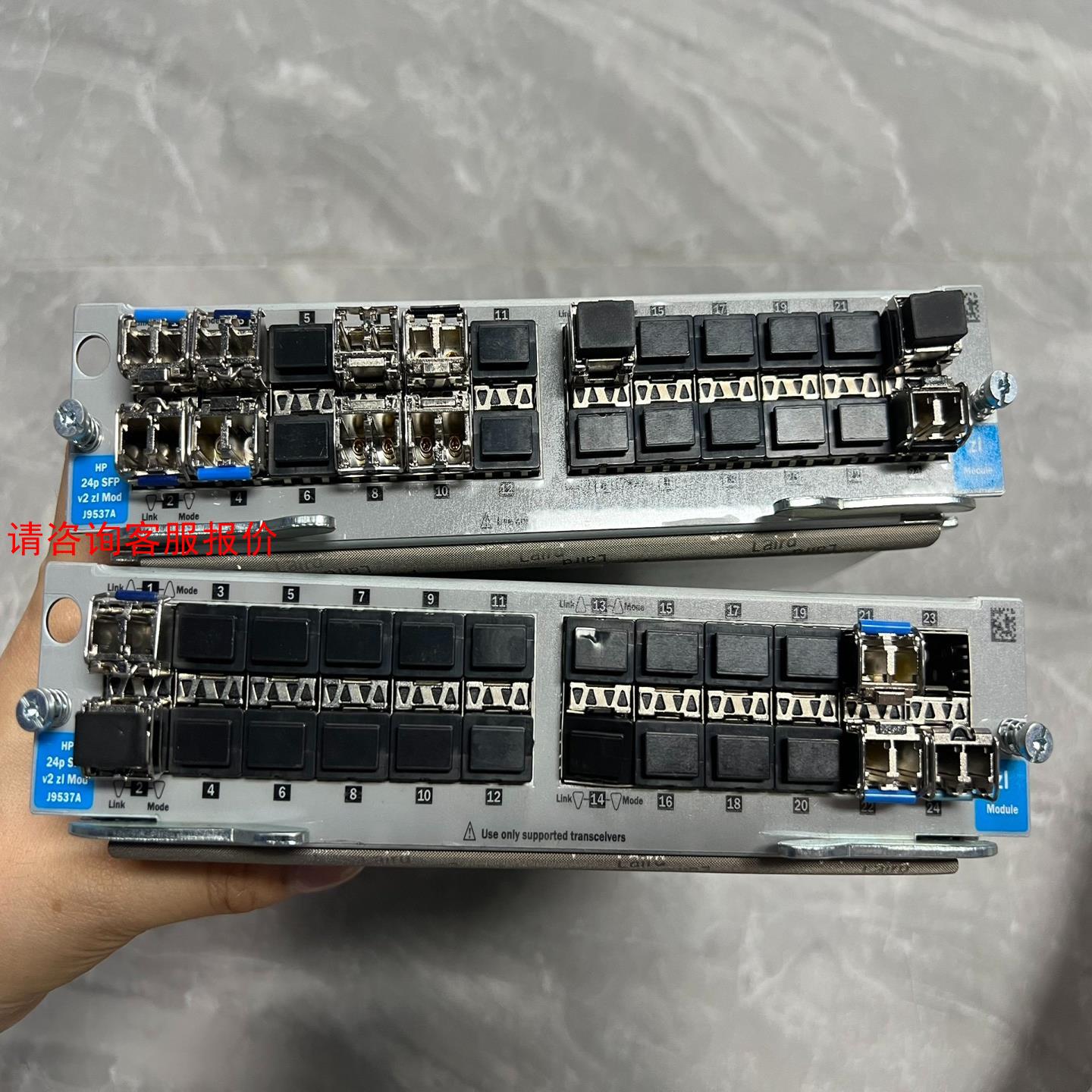原装 HP J9537A 交换机模块24口千兆原装 HP J