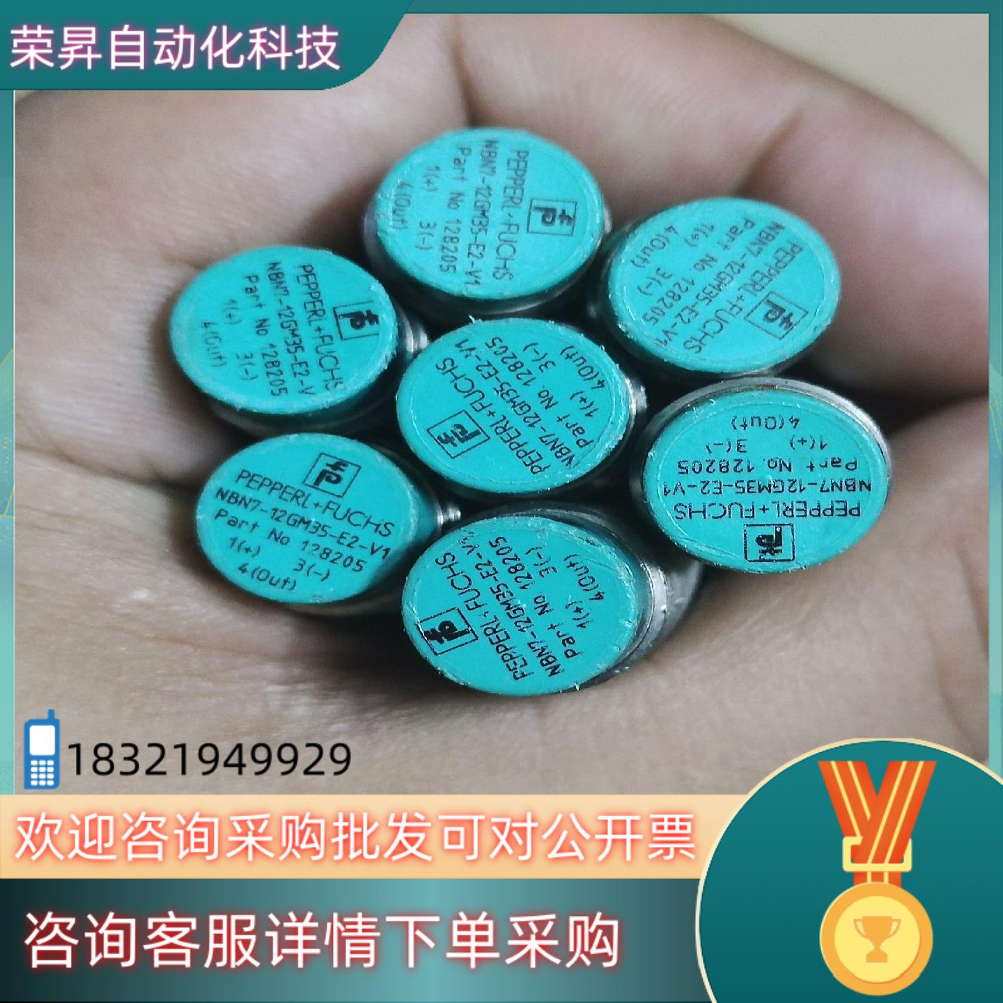 现货倍加福传感器NBN7-12GM35-E2-V1No.128