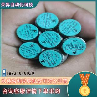 V1No.128 现货倍加福传感器NBN7 12GM35