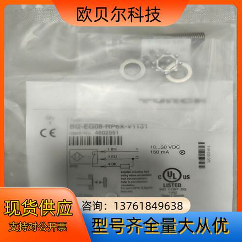 图尔克TURCK 接近开关 BI2-EG08-RP6X-V1