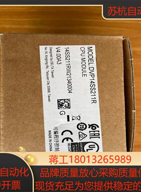 台达DVP14SS211R 全新 装和机身码一致