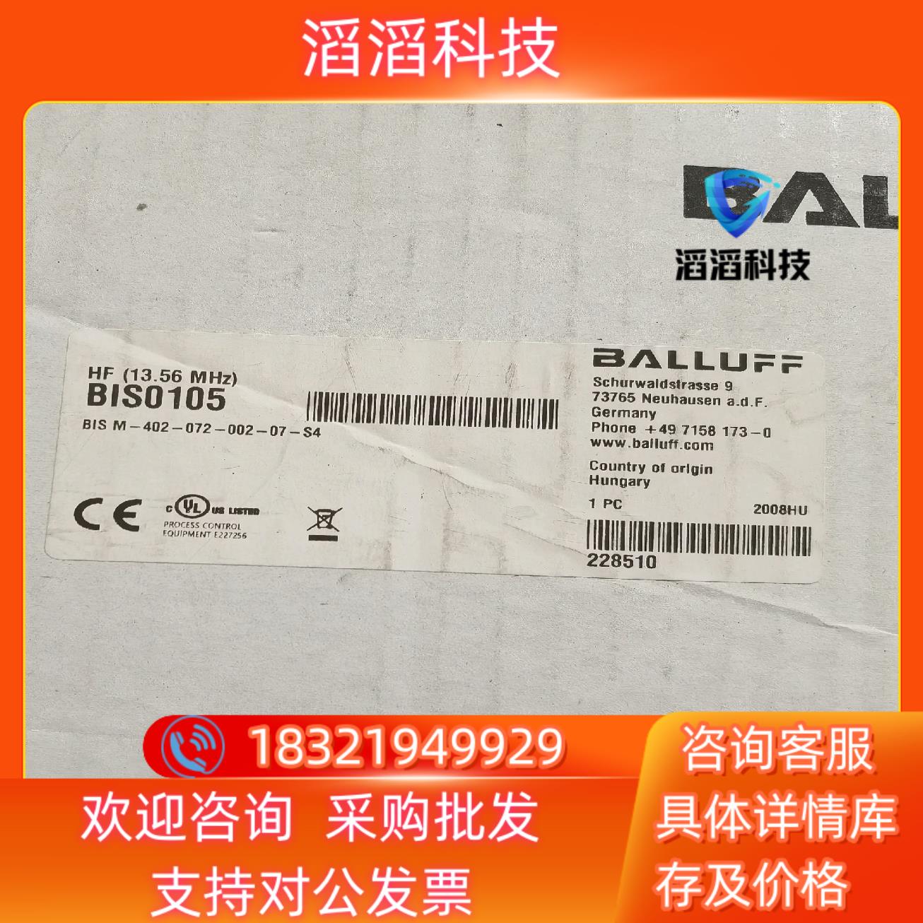 现货巴鲁夫 BIS0105 BIS M-402-072-002-