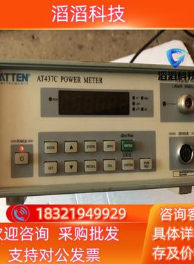 现货ATTEN  AT437C 功率计