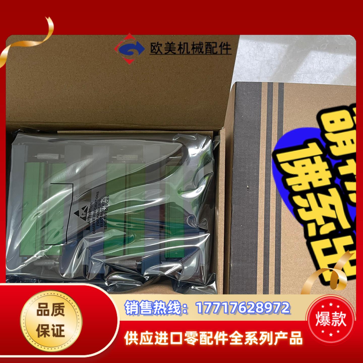 浙大中控电源指示卡Xp221,Xp520，模拟量信号输出卡X议价