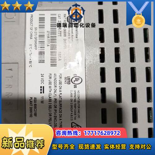 AB罗克韦尔触摸屏2711R-T7T 有轻微划痕议价