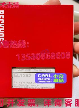 供应原装EL1382 新模块