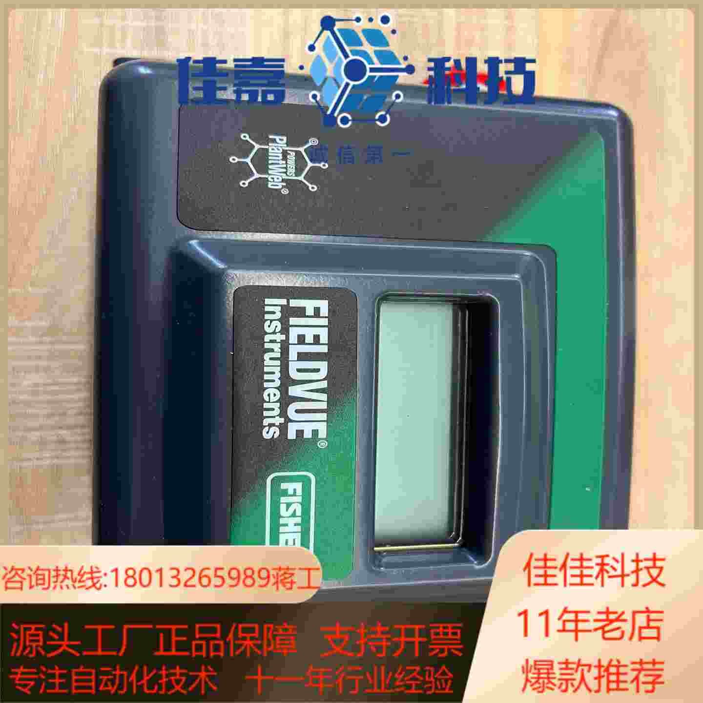 全新fisher DVC2000定位器大气源347b