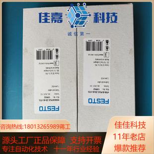 全新费斯托 VSVA 539162 P53C FESTO