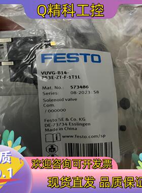 现货VUVG-B14-P53E-ZT-F-1T1L  57348