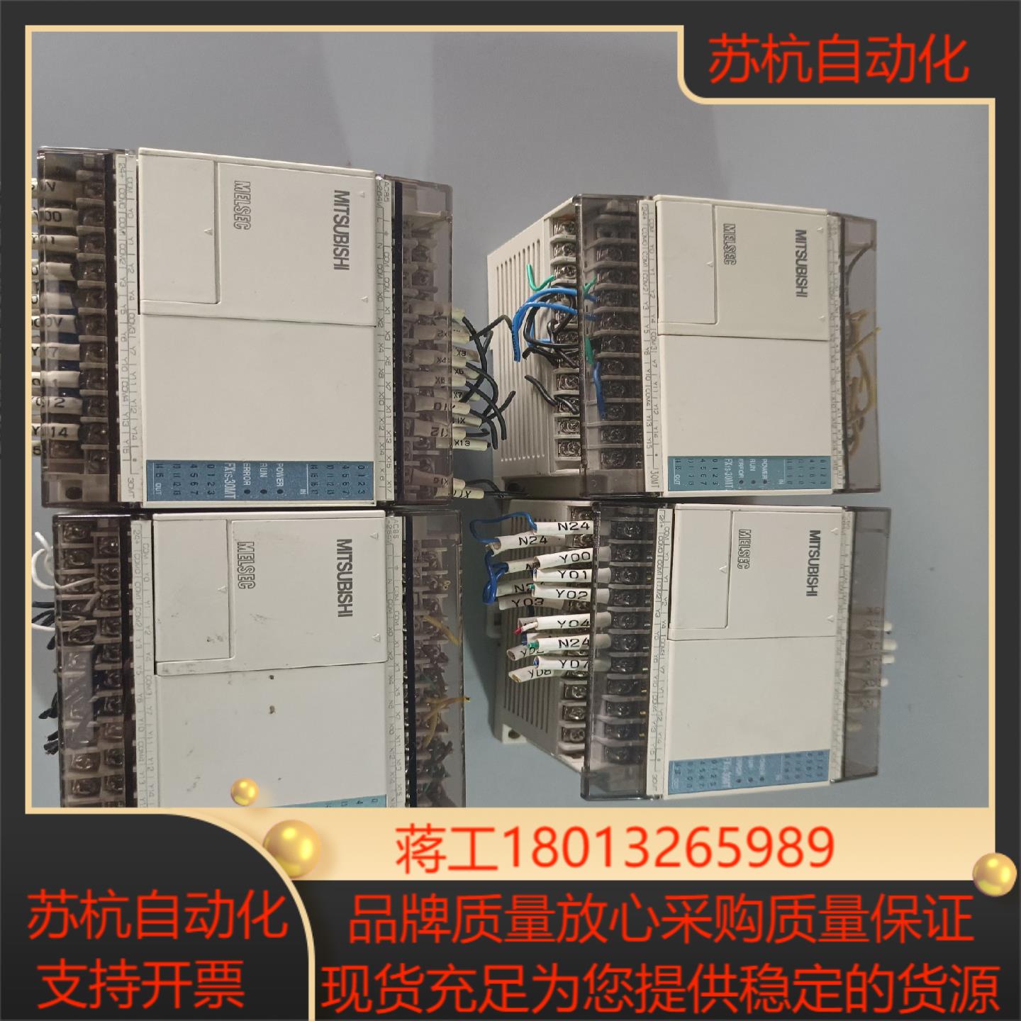 PLC三菱 FX1S-30MT-001