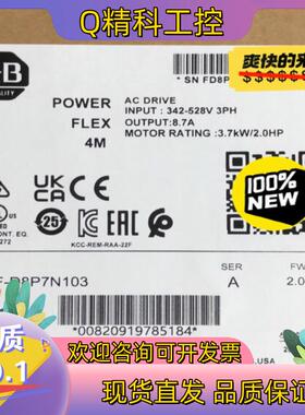 现货22F-D8P7N103 原厂