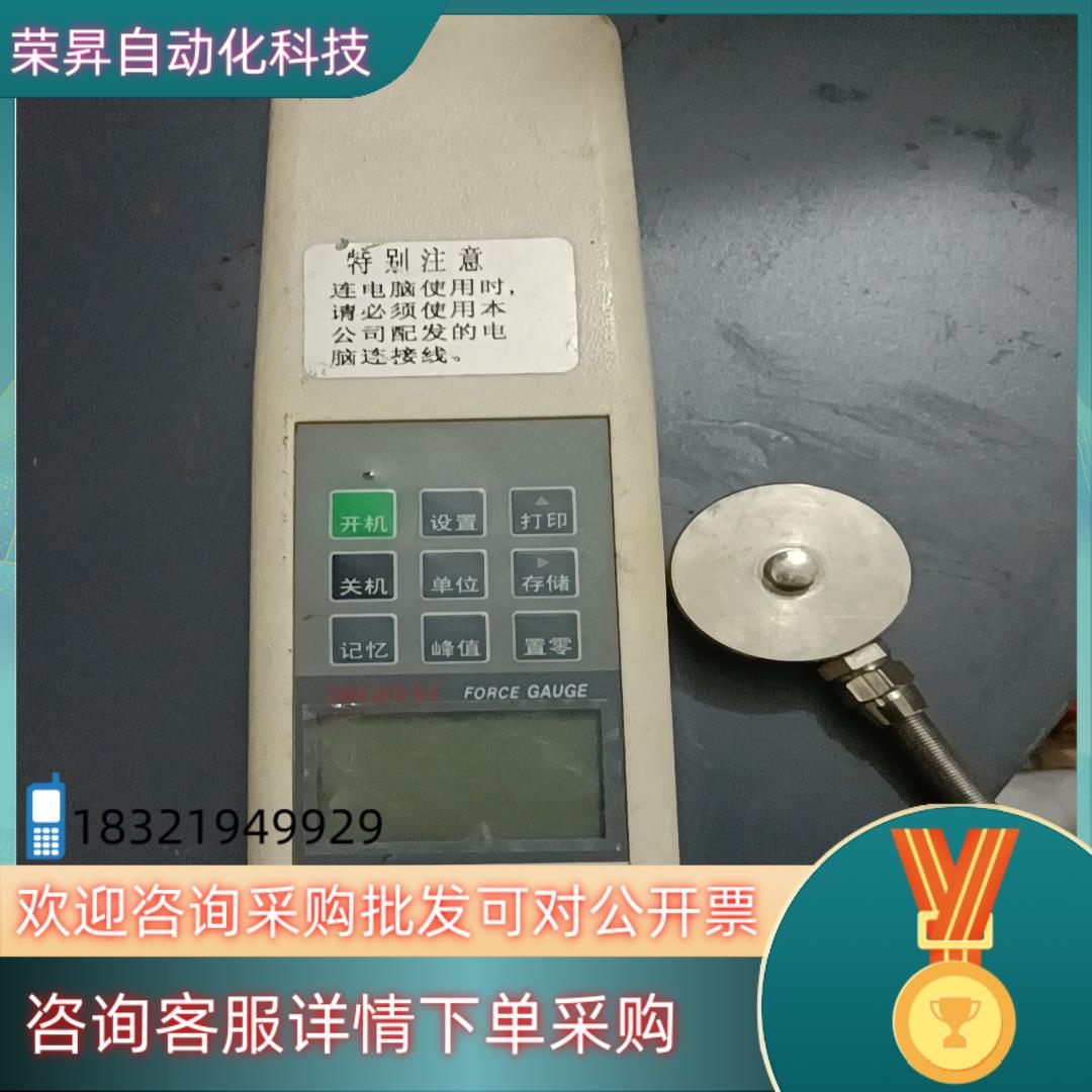 现货DIGITAL FORCE GAUGE HF-500数显推拉