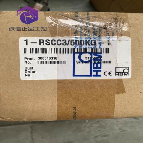 德国HBM称重传感器 1-RSCC3/500KG-1