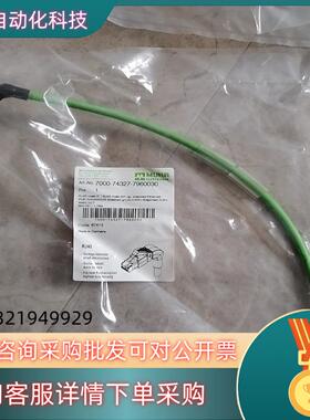 现货MURR  7000-74327-7960030  共7只