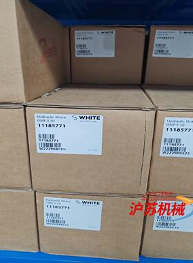 OMPX50 11185771液压马达现货