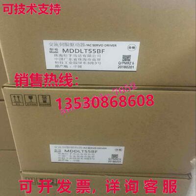 MDDLT55BF  AC 伺服驱动器库存现货