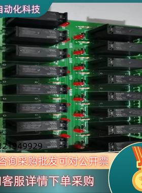 现货全新和利时HollySys 继电器端子板HOLLIAS FB