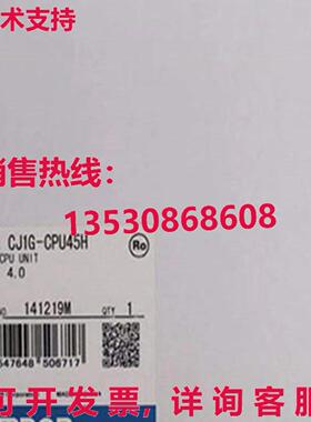 原装供应CJ1G-CPU45H CJ1GCPU45H 可编程控制器