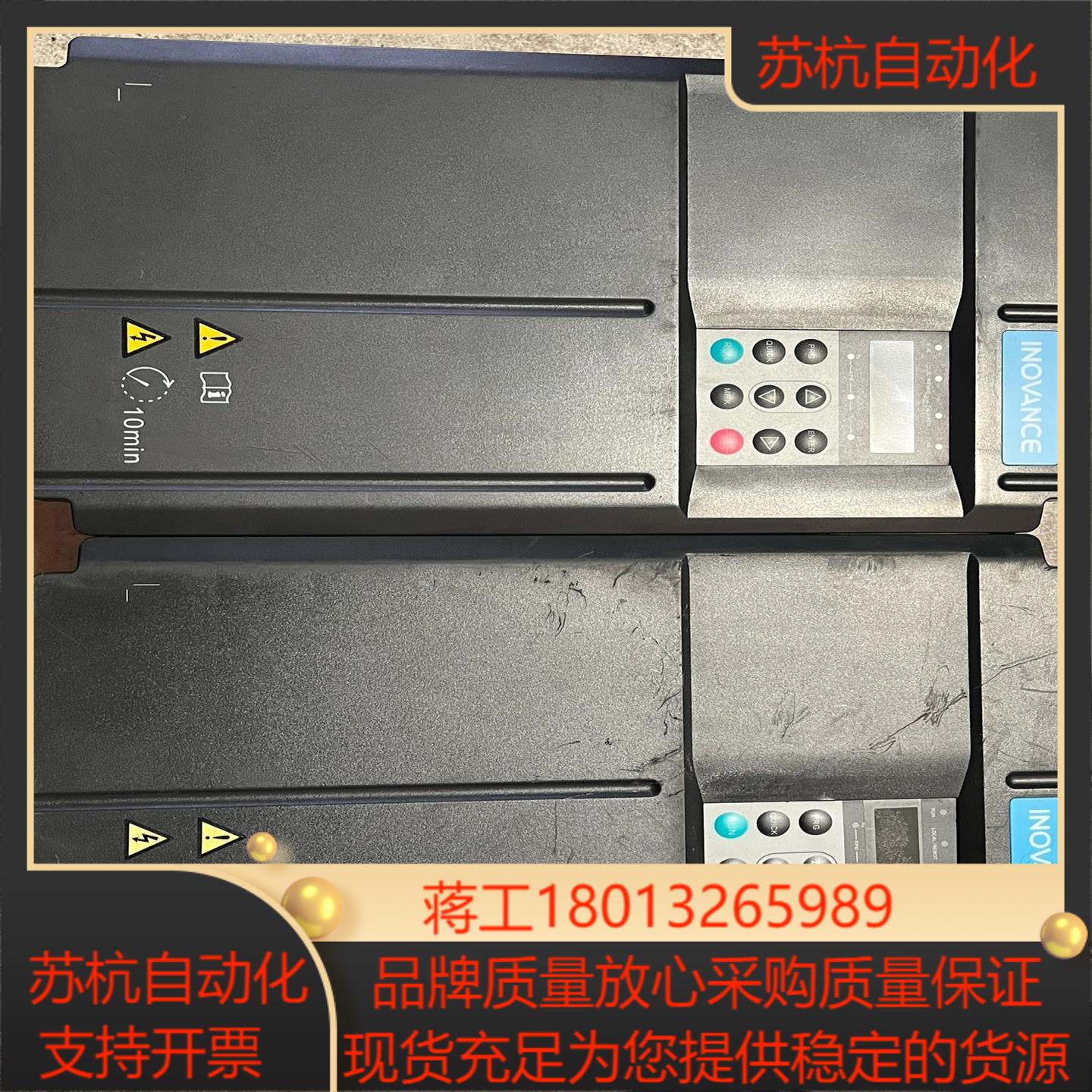 汇川变频器 MD500ET185GB 185KW3