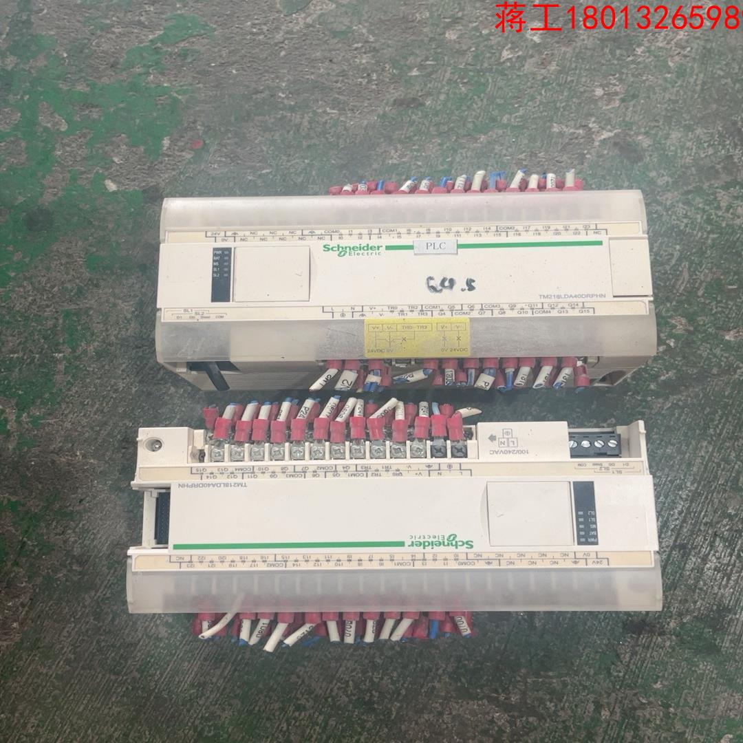 TM218LDAE40DRPHN议价