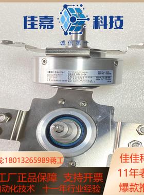 德国SEW编码器EG7C堡盟编码器OG83UN1024全
