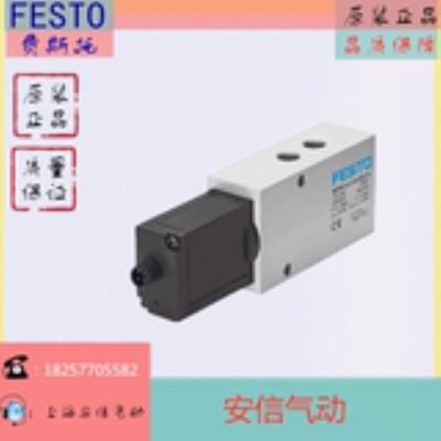 FESTO费斯托 比例阀MPYE-5-1/4-010-B 151694销售