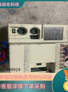 现货禾川PLC型号HCA1-8X6YR-D配件出