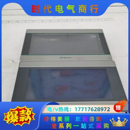 维控触摸屏 ：型号：LEV12070D（5个）。PI3070议价