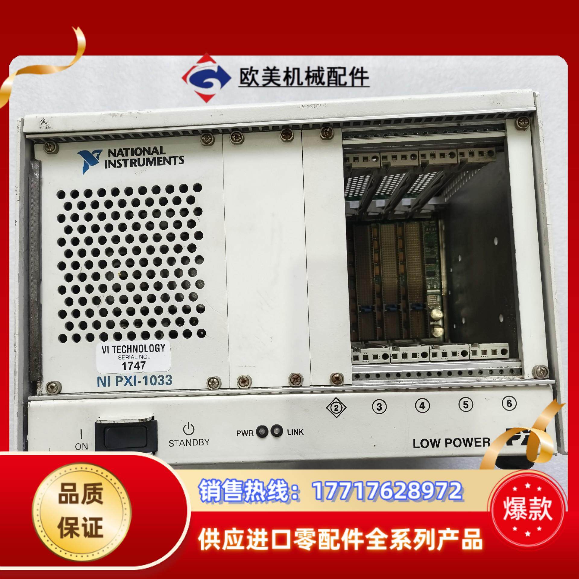 NI  PXI-1033机箱 亮红灯 工厂换下来的 售出不退议价,3C数码配件,隔离器/耦合器,淘宝优惠券,粉丝福利购,淘宝优惠卷