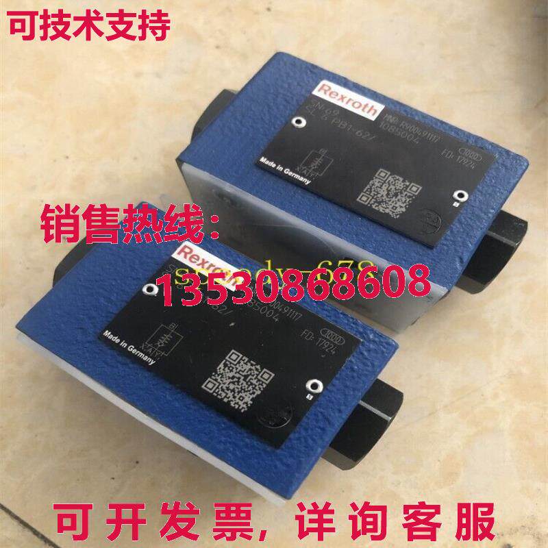 供应原装力士乐 R900491117 SL6PB1-62/ 阀门