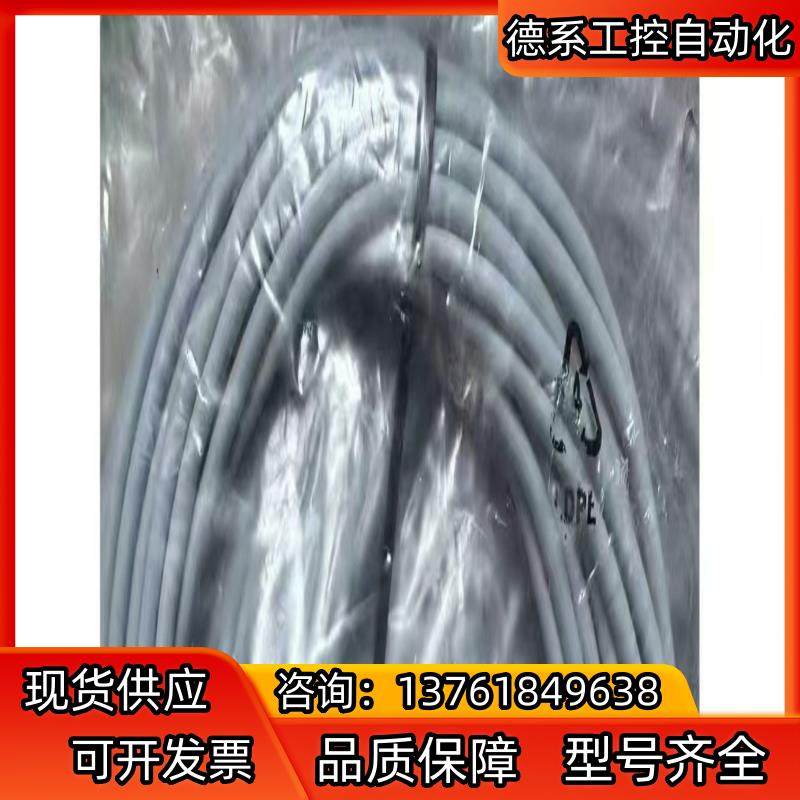 德国倍加福电感式传感器NBN4-12GM50-E0-9M-Y,影音电器,更多影音配件,淘宝优惠券,粉丝福利购,淘宝优惠卷