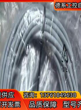 德国倍加福电感式传感器NBN4-12GM50-E0-9M-Y