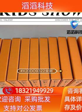 现货贝加莱X20模块   X20DC1198   全新