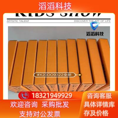 现货贝加莱X20模块   X20DC1198   全新