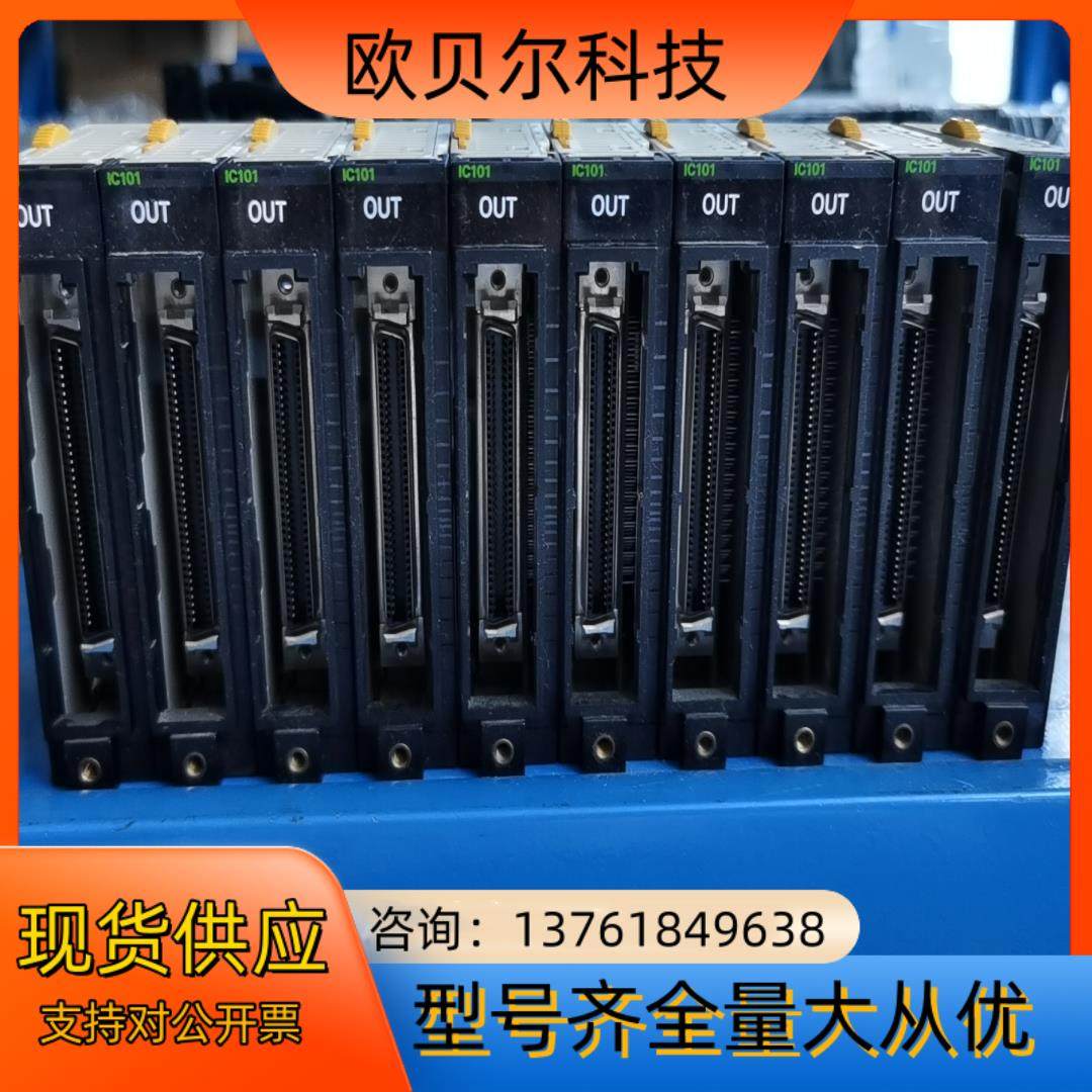 CJ1W-IC101,鲜花速递/花卉仿真/绿植园艺,浇水接口/取水阀/配件,淘宝优惠券,粉丝福利购,淘宝优惠卷