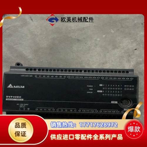 台达PLC DVP40EC00R3，，质量保证议价