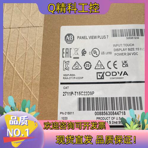 现货2711P-T15C22D9P   直发