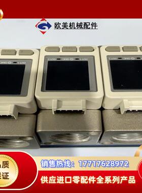SMC计PFMB7501-04-C全新正品，配件齐全议价