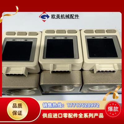 SMC计PFMB7501-04-C全新正品，配件齐全议价