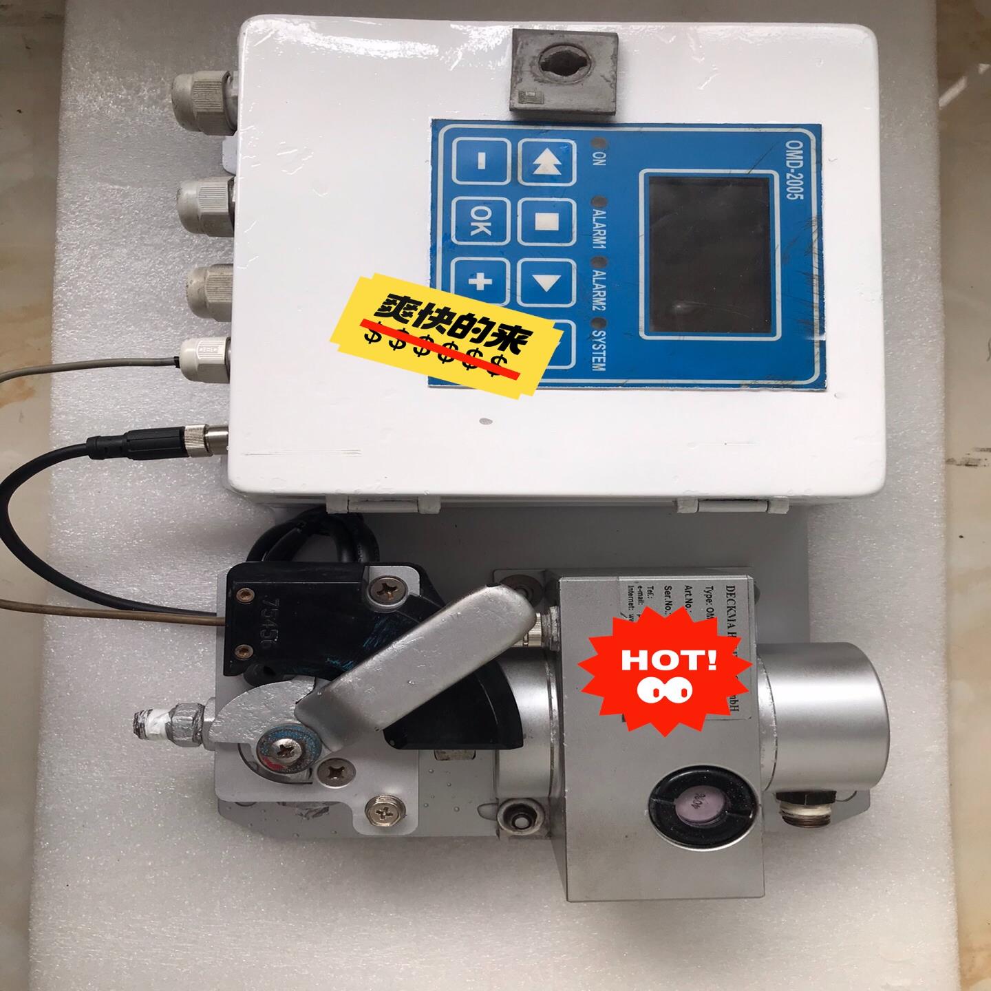 DECKMA OMD-2005，15ppm。功能测试正常