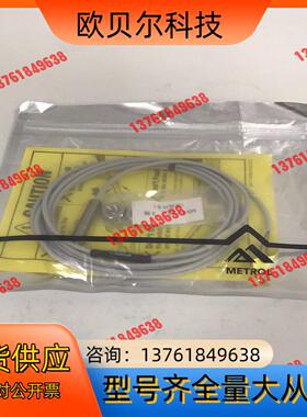 SP080A-L 美德龙传感器