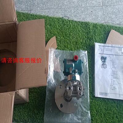 横河EJA210E智能变送器：EJA210E-JZS4J-9