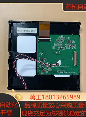 57寸 LED 显示屏 LE3202405WEEBB