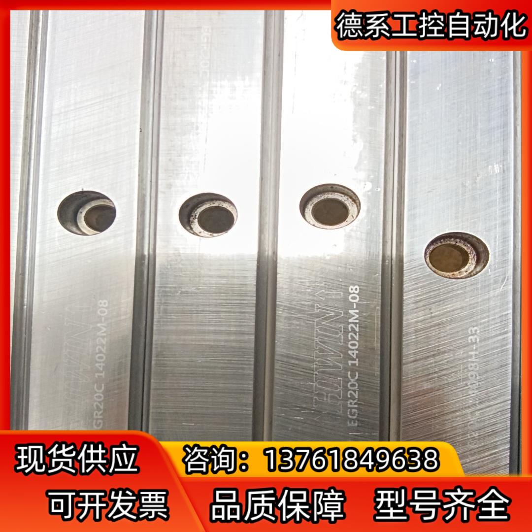 EGR20C  EGH20CA直线导轨滑块