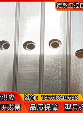 EGR20C  EGH20CA直线导轨滑块